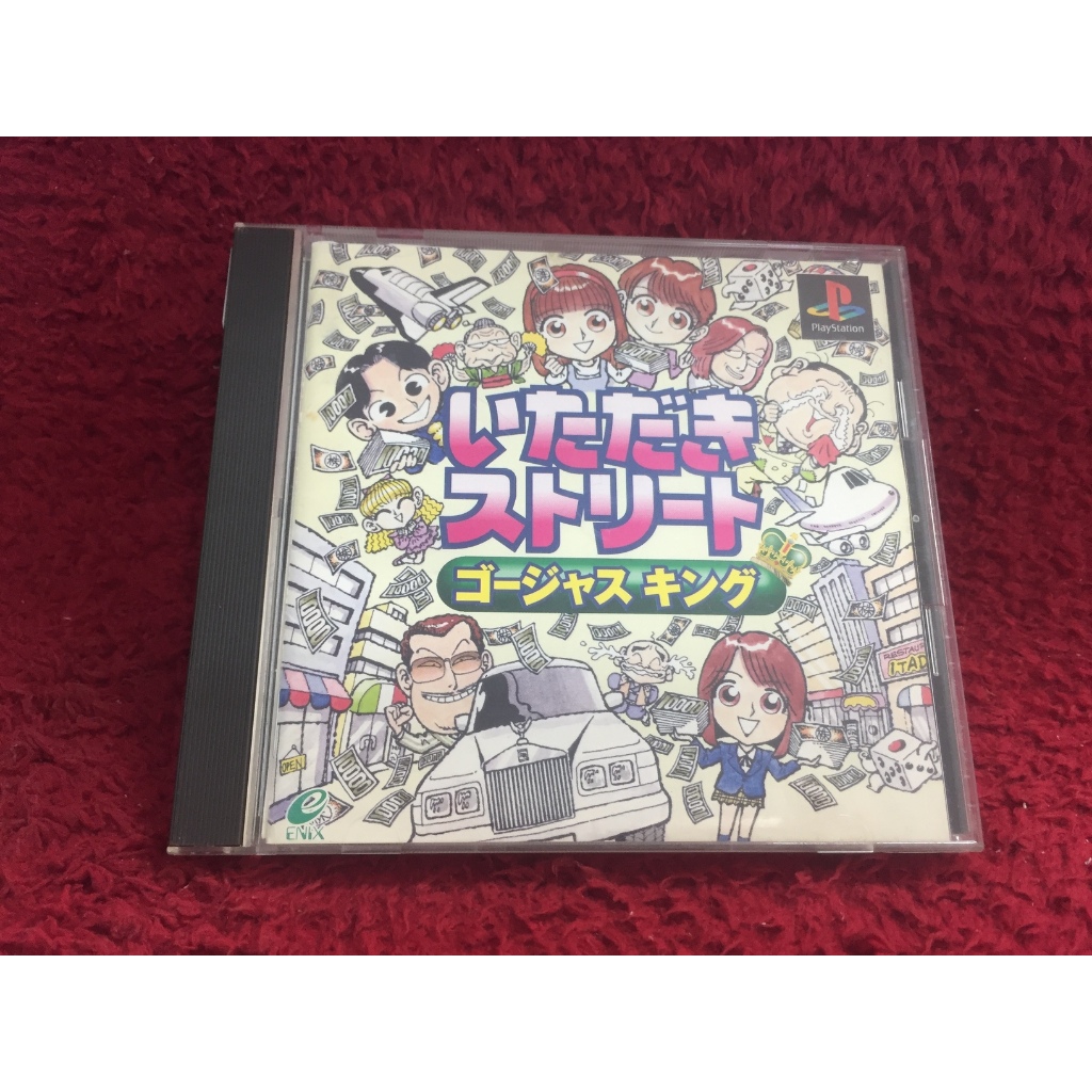 CD PlayStation 1 We Street gorgeous King สภาพตามปก CA69-61