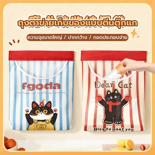 ที่เก็บถุงพลาสติก สําหรับห้องครัว ความจุกระเป๋า กระเป๋าเก็บของ ห้องครัวขยะเก็บ ห้องครัวขยะเก็บ แบบตะข่ายแขวนผนัง ใช้ซ้ํา