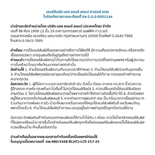 Bausch & Lomb Lacelle Grace คอนแทคเลนส์รายเดือน 2 ชิ้น (1คู่) สี Crystal brown