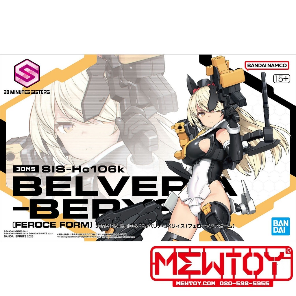 30MS SIS-HC106K BELVERIA-BERYS (FEROCE FORM)