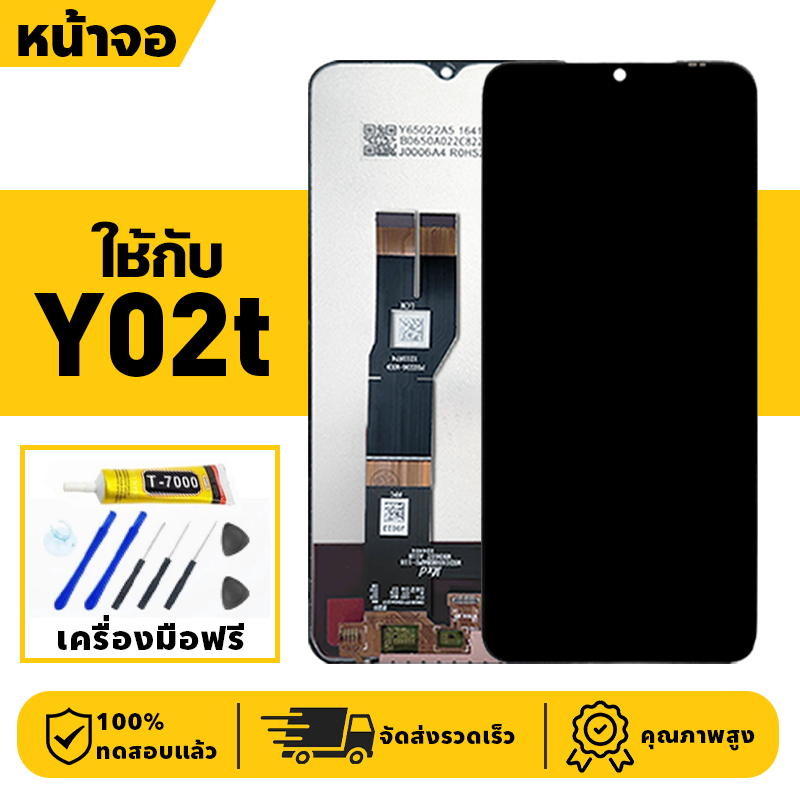 หน้าจอ LCD จอ+ทัช ใช้กับ VIVO Y02T Lcd Display ผ่านการทดสอบ 100% จอ สำหรับ วีโว่ y02t เครื่องมือฟรี