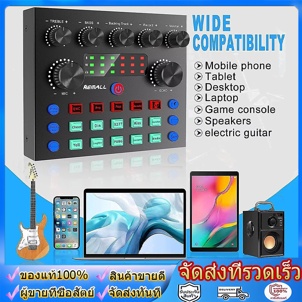 V8S sound card ซาวด์การ์ด เครื่องเปลี่ยนเสียงแบบพกพา เปลี่ยนเสียงเอฟเฟคสำหรับโทรศัพท์ คอมพิวเตอร์