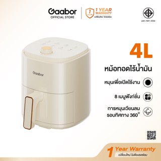 【ขายดีที่สุด】Gaabor Airfryer หม้อทอดไร้น้ำมัน ความจุขนาดใหญ่…