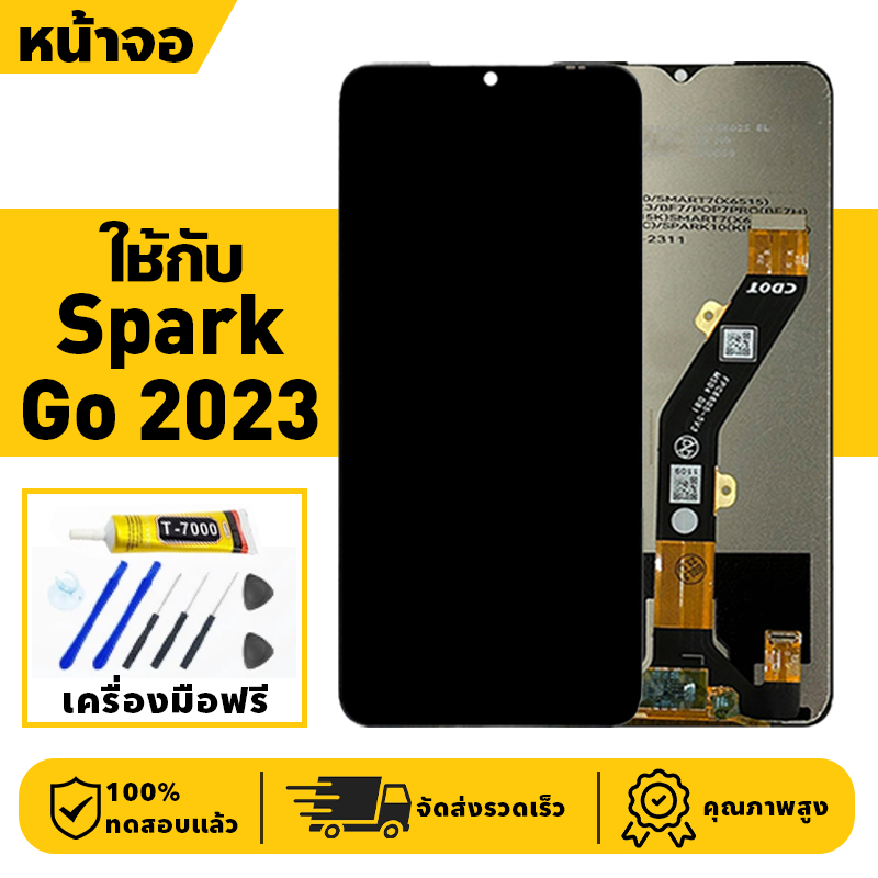 หน้าจอ LCD จอ+ทัช ใช้กับ Tecno Spark Go 2023 Lcd Display ผ่านการทดสอบ 100% จอ spark go 2023,BF7 เครื่องมือฟรี