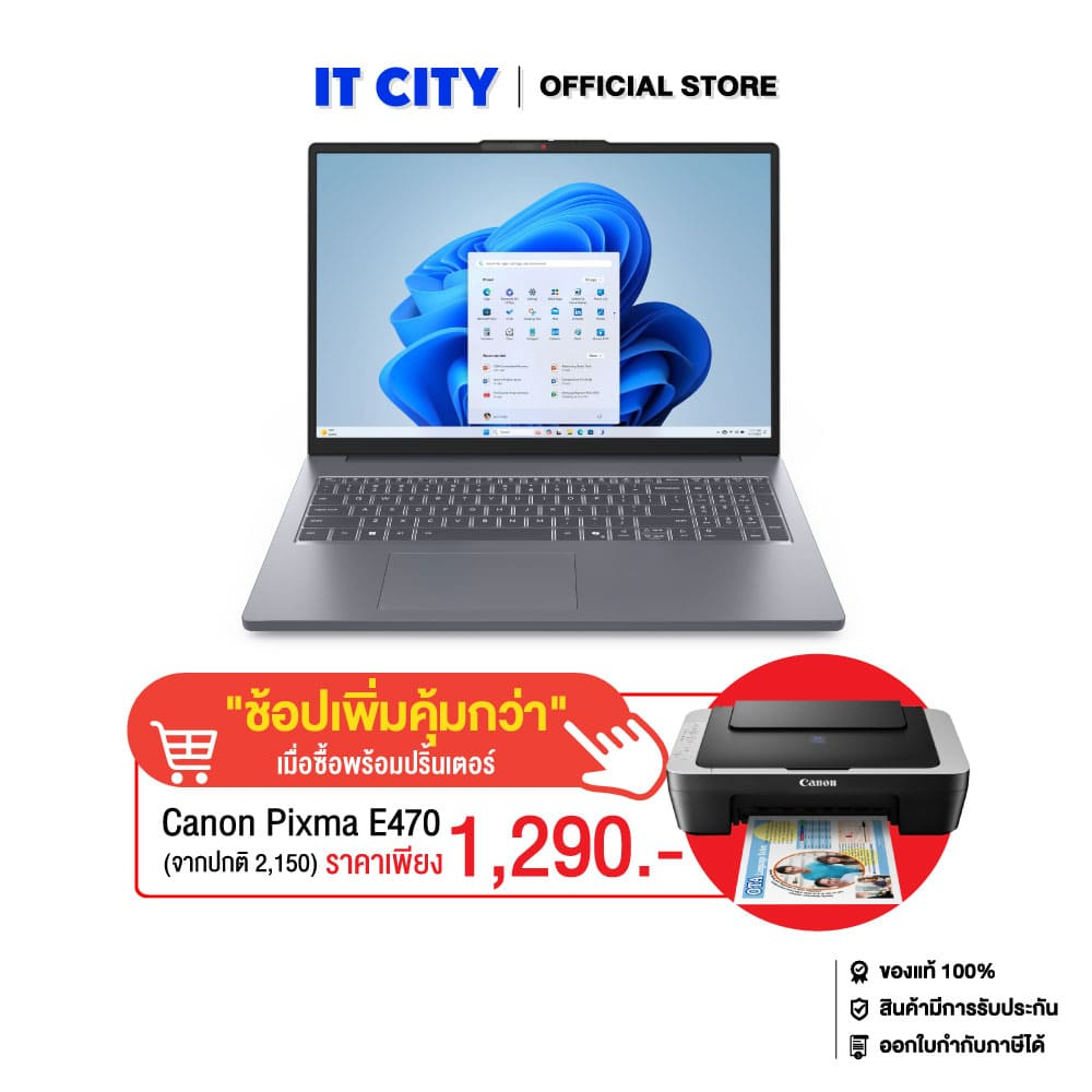 LENOVO IDP SLIM 3 16ARP10-83K8005YTA/R7-7735HS/16GB/512GB/16"/W11/Office2024+365/ CO6-011484