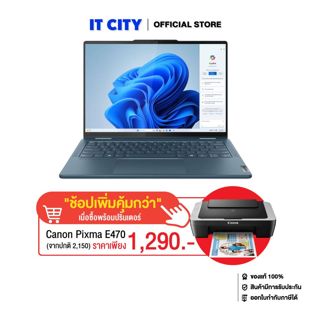 LENOVO YOGA 7 2-in-1 14IML9-83DJ00H4TA/Ultra 5 125H/16GB/512GB SSD/Arc/14"(OLED)/Touch/W11/Office CO