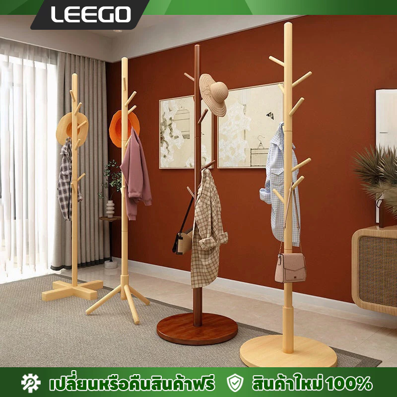 LEEGO ราวไม้ ราวแขวนหมวก ราวแขวน ที่แขวนผ้า ราวแขวนผ้า ที่แขวนหมวก แขวนเสื้อ ราวแขวนอเนกประสงค์ แข็งแรงและทนทาน