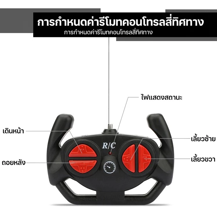 YUNLEOTOY รถควบคุมระยะไกลดริฟท์ขับเคลื่อนสี่ล้อไร้สายรีโมทคอนโทรลรถแข่งรถของเล่นรถสปอร์ต thumbnail 8
