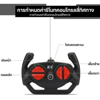 YUNLEOTOY รถควบคุมระยะไกลดริฟท์ขับเคลื่อนสี่ล้อไร้สายรีโมทคอนโทรลรถแข่งรถของเล่นรถสปอร์ต