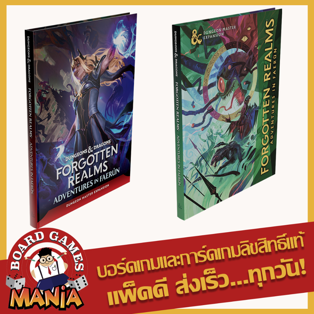 Dungeons & Dragons Adventures in Faerun
