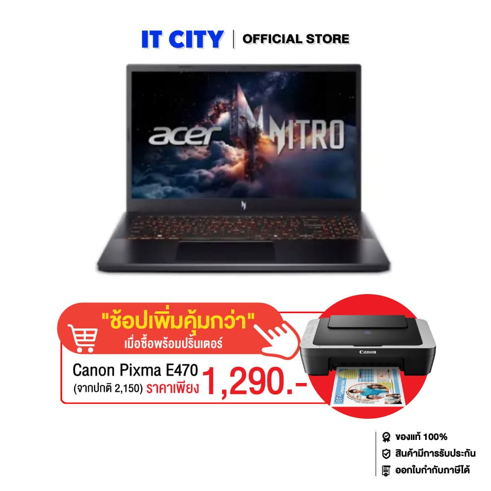 ACER Nitro V 15 ANV15-52-501P/i5-13420H/16GB/512GB/RTX 5050-8/15.6"_165Hz/W11/Obsidian black/3Y CO6-