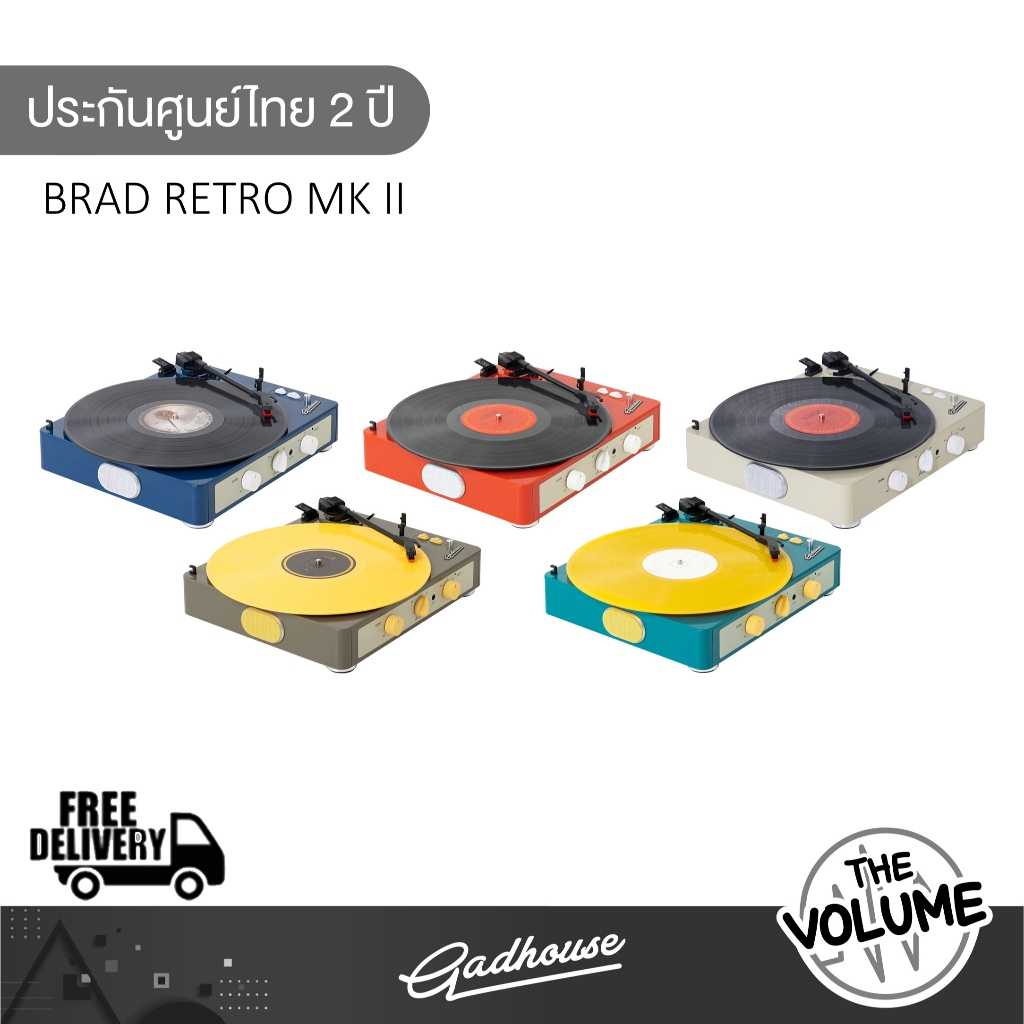 Gadhouse รุ่น Brad Retro MK II เครื่องเล่นแผ่นเสียง