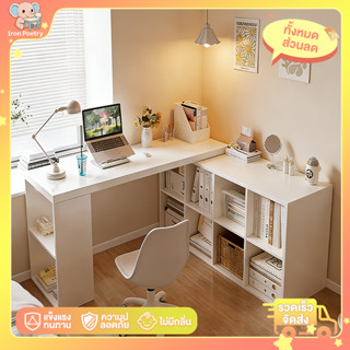IR โต๊ะทำงาน โต๊ะเครื่องแป้ง โต๊ะอเนกประสงค์ โต๊ะเก็บของ โต๊…