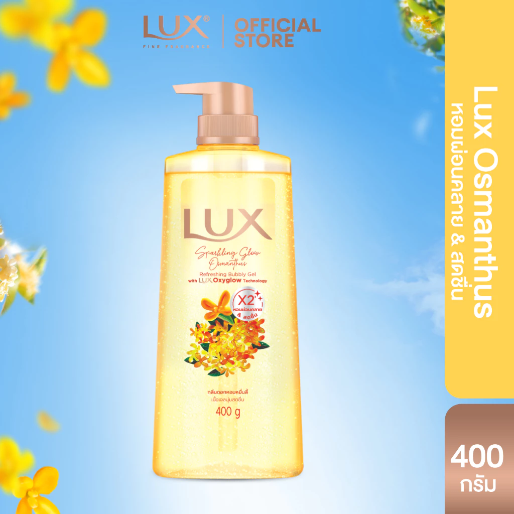 ใหม่! เจลอาบน้ำ ลักส์ สปาร์คกลิ้ง ขนาด 400มลx1-x2 Lux Sparkling 400MLx1-x2 (เลือกสูตรด้านใน) thumbnail 7