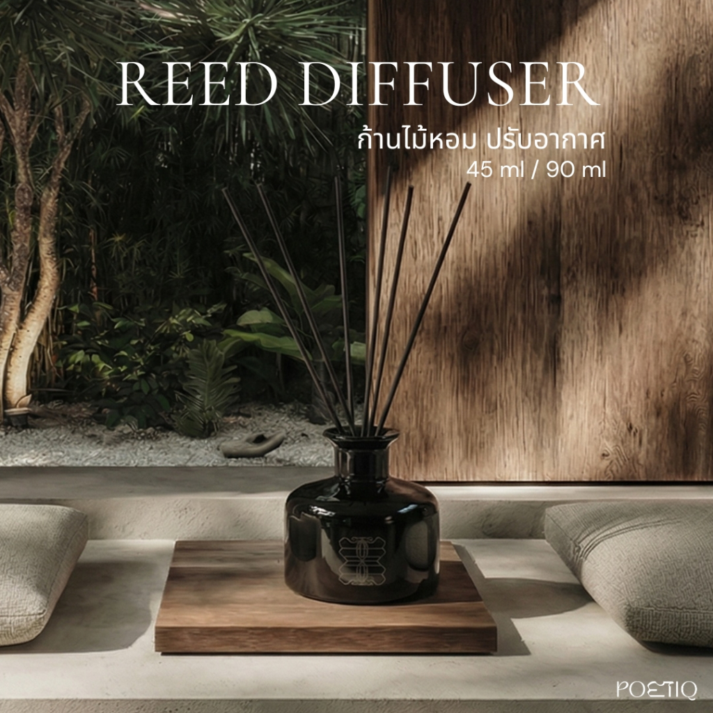 [ใหม่!] ก้านไม้หอม Reed Diffuser | กระจายกลิ่นยาวนาน 1–2 เดือน | Luxury Scent Inspired by Northern Thailand Poetiq