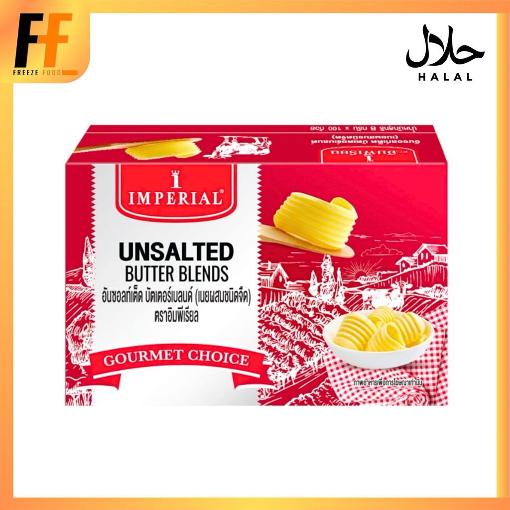 เนยจืดชนิดถ้วย ตราอิมพีเรียล 8 กรัม (x100ชิ้น) | UNSALTED BUTTER BLENDS