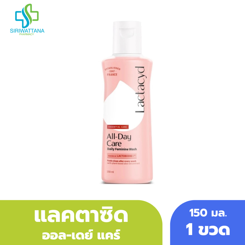 แลคตาซิด ออล เดย์ แคร์ 150มล./60มล. [ LACTACYD ALL DAY CARE ] แลตตาซิด แลคกาซิด แลคคาซิต แลตาซิด