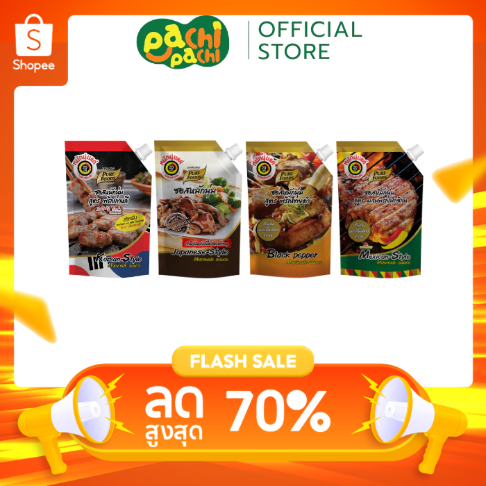 ซอสหมักนุ่มเพียวฟู้ดส์ 500-1000 กรัม ย่างเกาหลี เทอริยากิ พริกไทยดำ เม็กซิกัน สำหรับ หมักเนื้อสัตว์