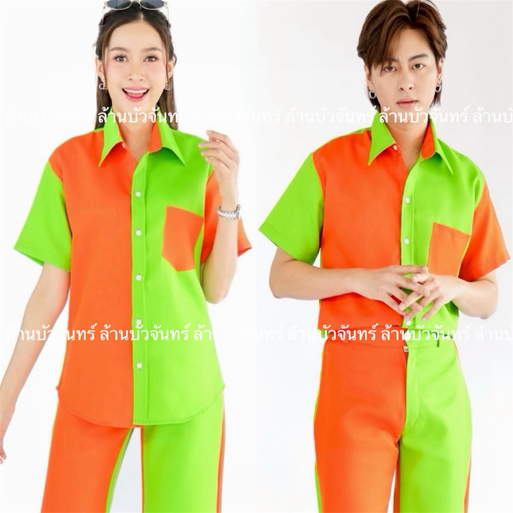 เสื้อเชิ้ตคอปก เสื้อเชิ้ตสีสลับด้าน เสื้อฮาวาย เสื้อย้อนยุค เสื้อแหยม