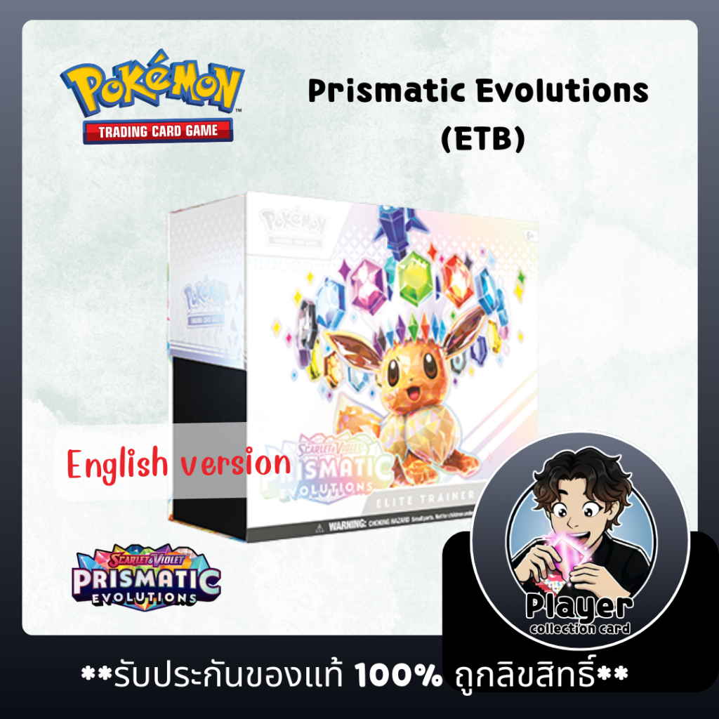(พร้อมส่ง) **English version** Pokemoncard Prismatic Evolutions ETB /การ์ดโปเกมอน เทรัลตัล อีทีบี อั