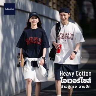 BELLKEN BEKN TEE เสื้อโอเวอร์ไซส์OVERSIZED ลายปัก สไตล์ญี่ปุ…