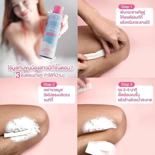มูสกำจัดขน (สูตรใหม่) COSMIC คอสมิค ลดปัญหาขนคุด ขนหลุดไว 5นาที ขนแขน ขนขา ขนรักแร้ ขนน้องสาว (ของแท้เจ้าของแบรนด์)