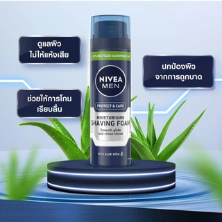 A028-นีเวีย เมน เชฟวิ่ง โฟม (Nivea Men Shave Foam)