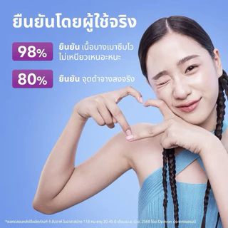(1 ซอง) นีเวีย ลูมินัส630 สกิน โกลว์ อินสแตนท์ โกลว์ เดลี่ ฟลูอิด เอสพีเอฟ50+ 7 มล. [ม่วงกันแดด]