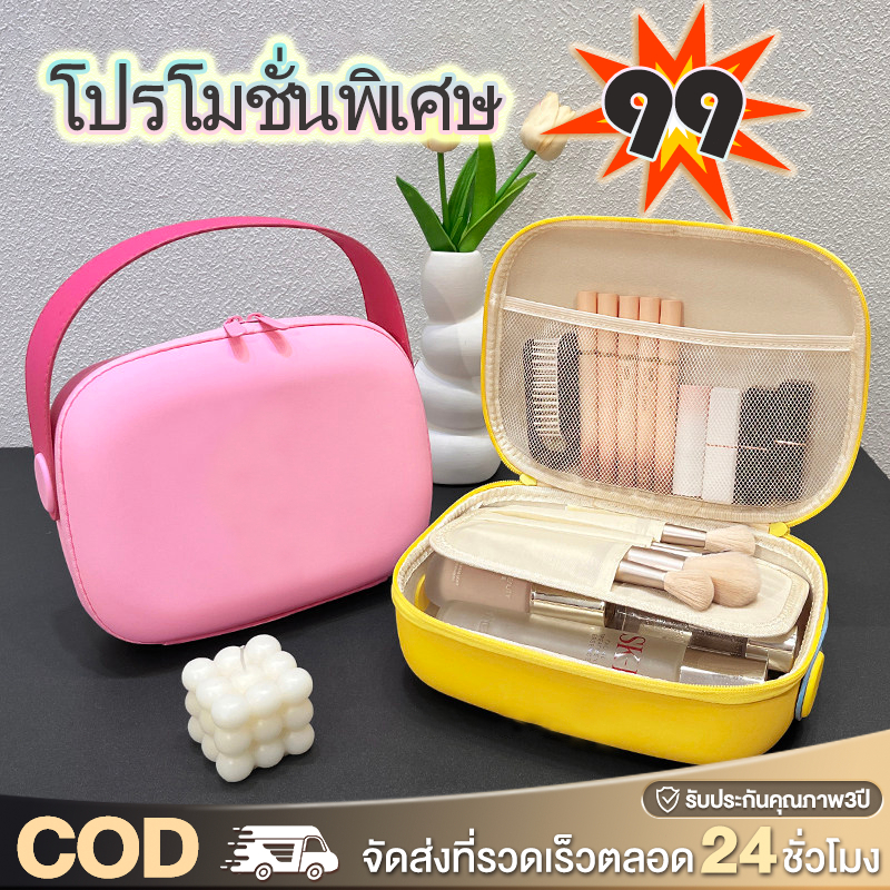 กระเป๋าเครื่องสําอาง ขนาดใหญ่ สําหรับเครื่องสําอาง และครีมทาผิว แบบพกพากันกระแทก กระเป๋าออแกไนเซอร์