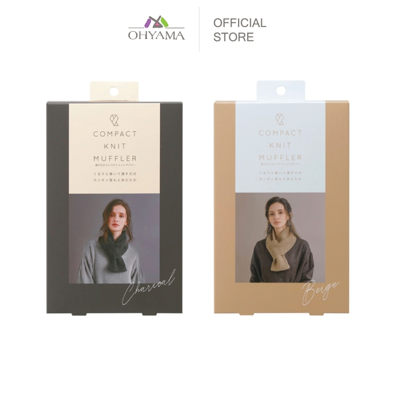 COGIT COMPACT KNIT MUFFLER BEIGE ผ้าพันคอถักแฟชั่น 2 สี (สีเบจ/สีเทา)