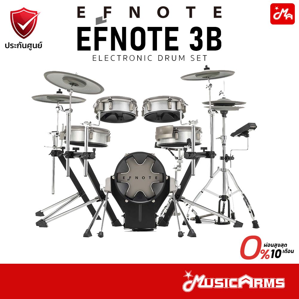 EFNOTE 3B Electronic Drum กลองไฟฟ้า ประกันศูนย์ Music Arms
