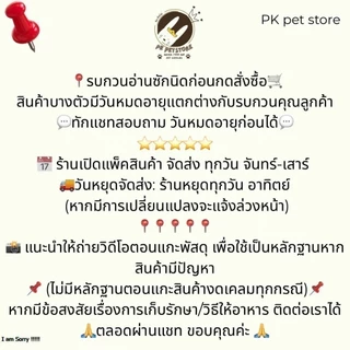 CPF ไฮเกิร์ด อาหารปลา น้ำจืดกินเนื้อ โปรตีนสูง 40% กระสอบ 20kg ย่อยง่าย เม็ดไม่เปื่อย ย่อยดี ปลาโตไว