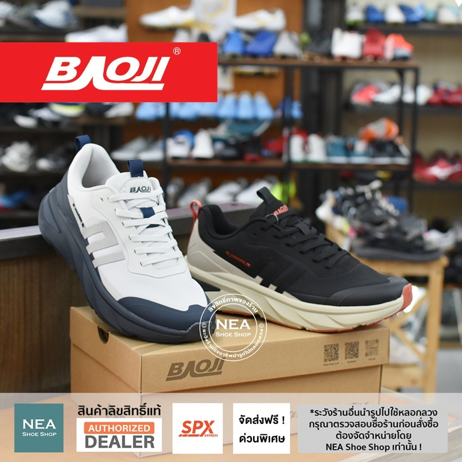 [รุ่นใหม่ มาแรง] Baoji 958 Sneaker Gelato [M] NEA รองเท้าผ้าใบ ผู้ชาย บาโอจิ แท้