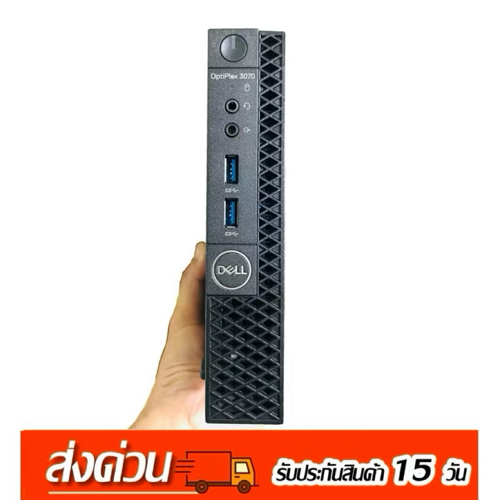 DELL Optiplex 3070 i5-9500T 2.2Ghz RAM8DDR4 มือสอง