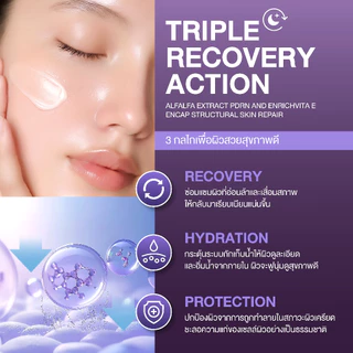 Herbanist ครีมรีเซ็ตผิวในคืนเดียว Overnight Supreme Recovery Cream