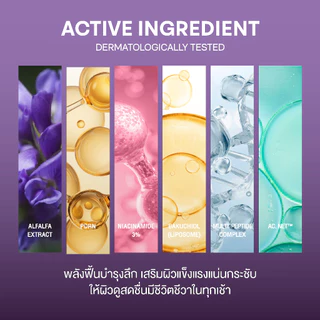 Herbanist ครีมรีเซ็ตผิวในคืนเดียว Overnight Supreme Recovery Cream