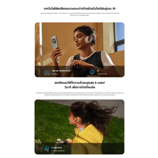 Xiaomi REDMI Buds 8 Active / 8 lite หูฟังบลูทูธ | หูฟัง bluetooth | ไดร์เวอร์ขนาด14.2มม ระบบลดเสียงรบกวนAIแบบไมโครโฟนคู่