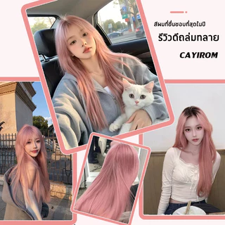 ไม่ทำลายเส้นผมหรือทำลายคุณภาพของเส้นผม👍 สีย้อมผม ยาย้อมผม สีติดทนยาวนานและไม่ซีดจาง สีชมพูครีมย้อมสีผม 200ML