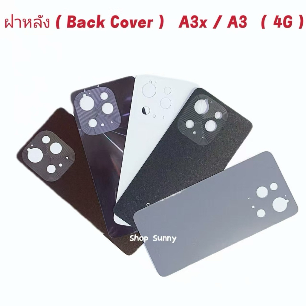 ฝาหลัง ( Back Cover ）OPPO A96（4g）