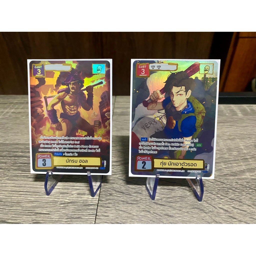 battle_of_talingchan_การ์ดSec_นักรับฮอล&กุ่ยนักเอาตัวรอด_bt05