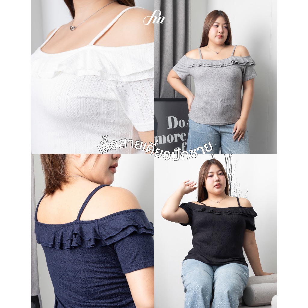 FAMOUS เสื้อสายเดี่ยวปักชาย #FMBL-F1T199