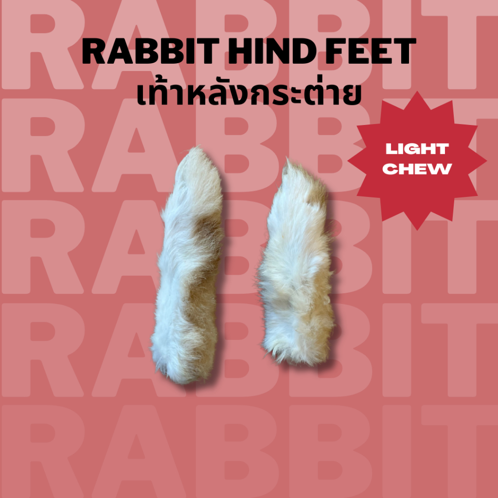 เท้าหน้า+เท้าหลังกระต่าย Bella's Bites Rabbit Front/Hind Feet Chews for Dogs Cats 2 ชิ้น