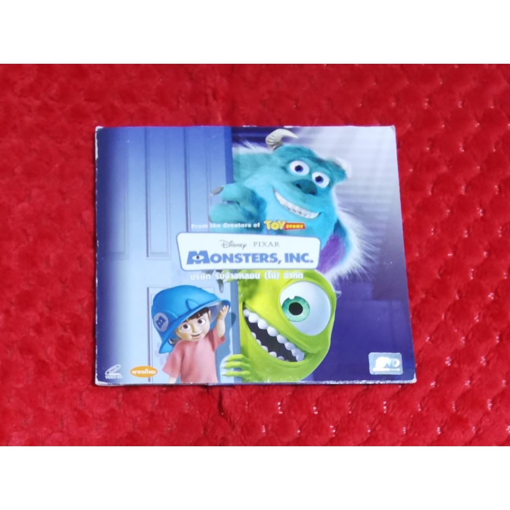 MONSTERS, INC.​บริษัท​ รับจ้างหลอน​ (ไม่)​ จำกัด​ VCD​ พากษ์​ไทย