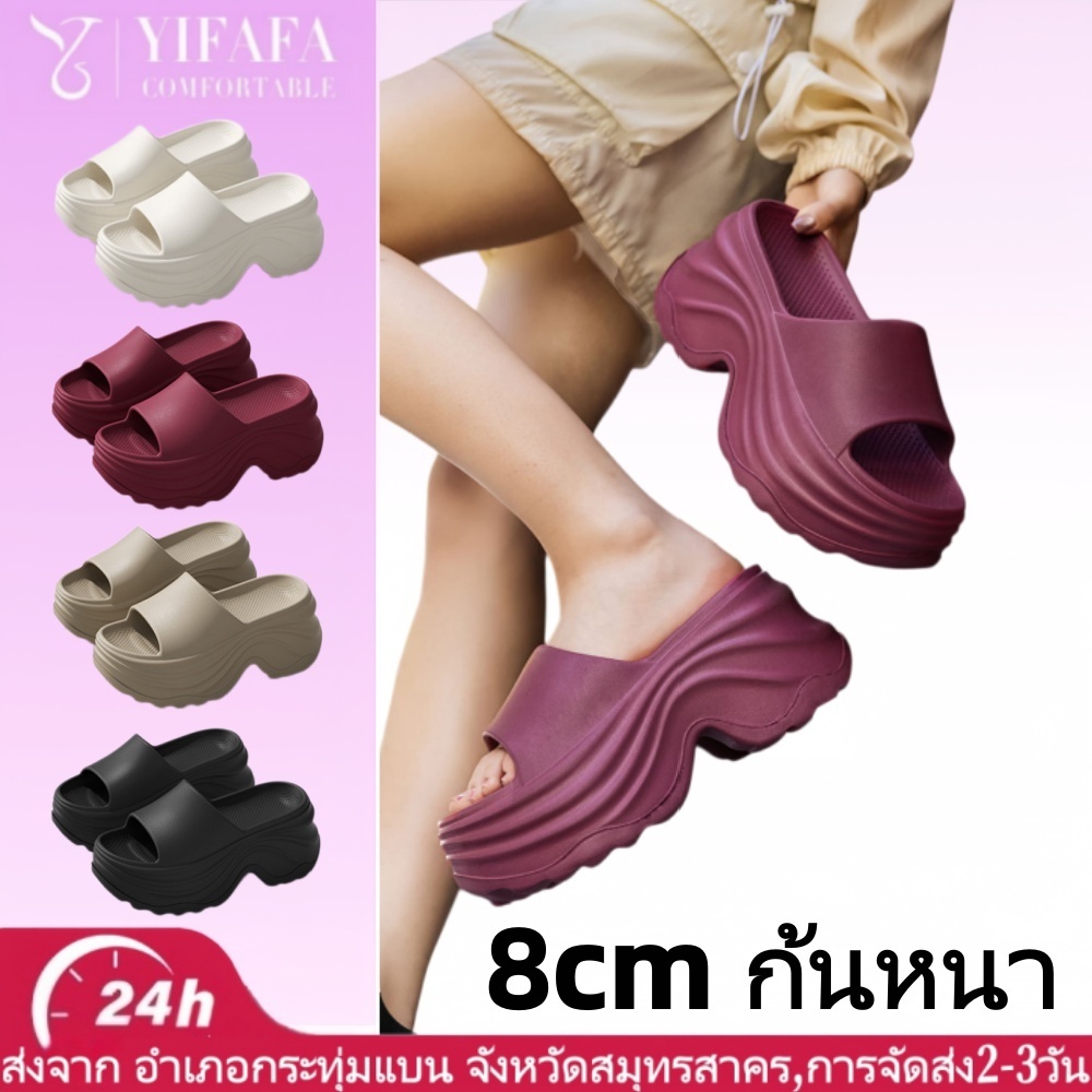 พร้อมส่ง🍓รองเท้าแตะสวม พื้นสูง 8ซม.ฤดูร้อน เพิ่มความสูง พื้นหนา กันลื่น รองเท้าแตะในบ้าน