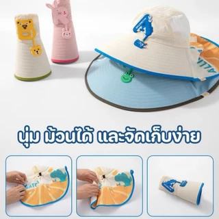 หมวกกันแดดเด็ก3-10 ปี ลายการ์ตูน น่ารัก ปีกใหญ่ ใส่ได้ทั้งเด็กชายและหญิง
