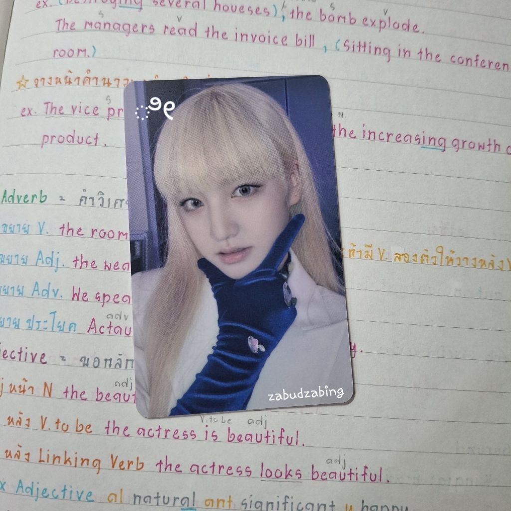 ꒰ พร้อมส่ง ꒱ ive การ์ด ลิซ liz soundwave ld eleven
