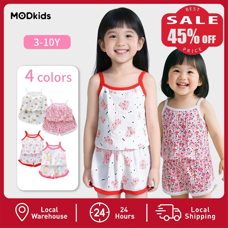 【MODkids】🔥🔥 ชุดนอนเด็กผู้หญิง 3-10 ปี ชุดสายเดี่ยวเด็ก ผ้าเย็น 4 สี ชุดชั้นในเด็ก แฟชั่นบ้าน