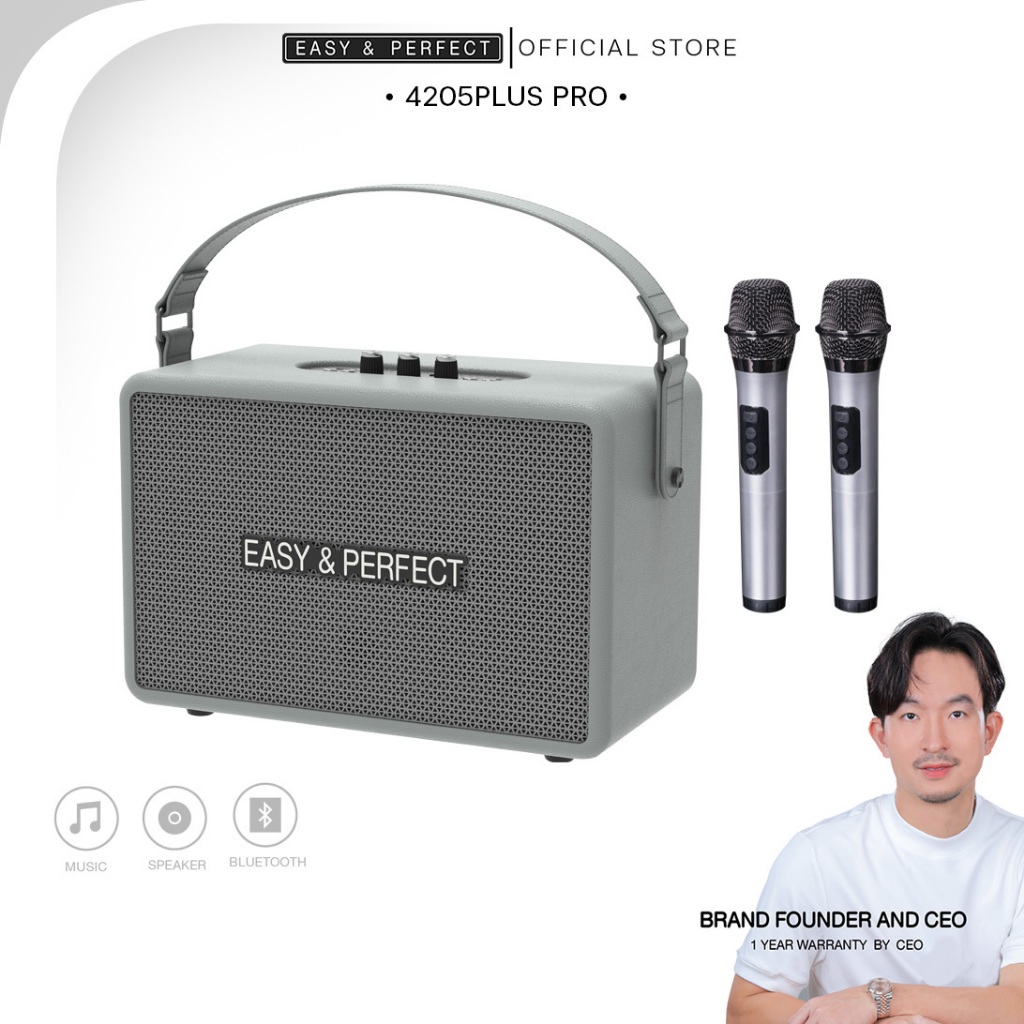 EasyandPerfect  EP-4205 PLUS PRO 35W ลำโพงบลูทูธพร้อมไมค์ 2 ชิ้น รับประกัน 1 ปี