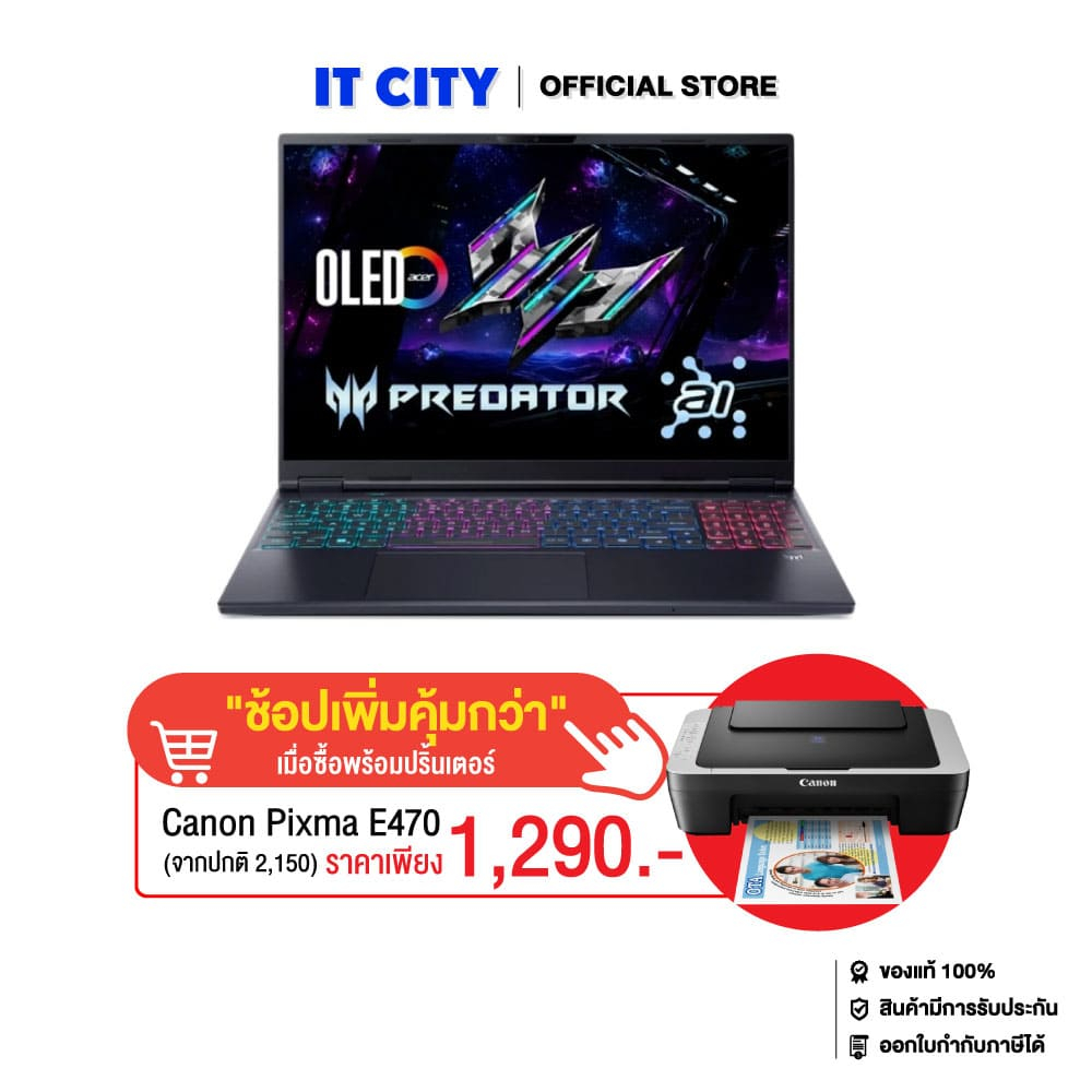 ACER Predator Helios Neo 16S AI PHN16S-71-76AZ/Ultra 7-255HX/16GB/512GB/RTX 5050-8/16"_240HZ/W11/3Y 