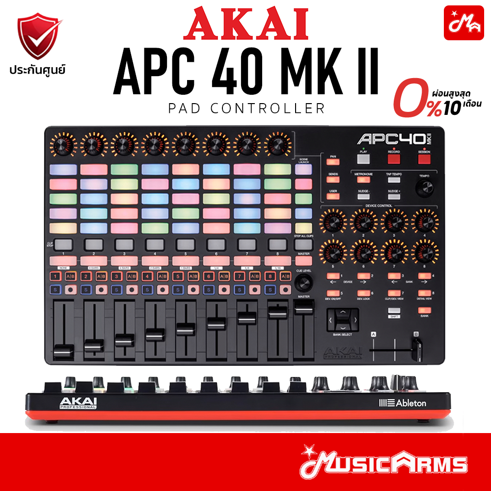 AKAI Professional APC40 MKII Controller Music Arms